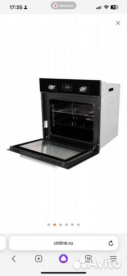 Электрический духовой шкаф LEX