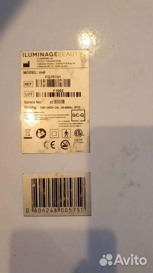 Фотоэпилятор Iluminage Touch Me