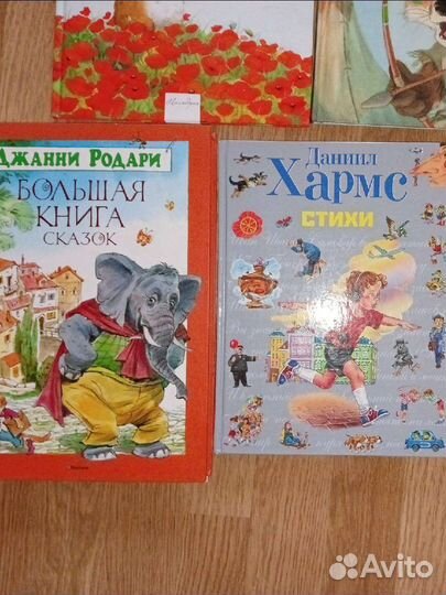 Детские книги