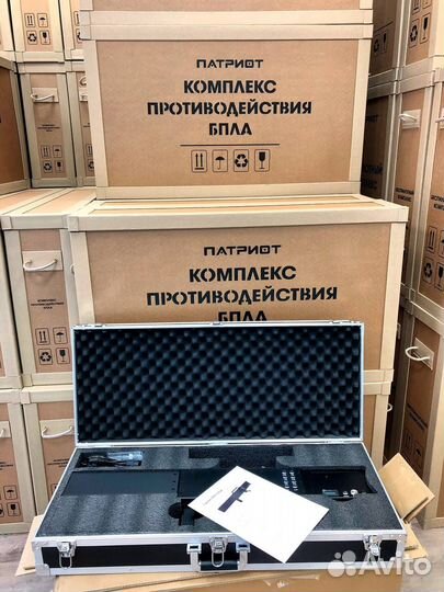 Подавитель Гарпия Pro 170W