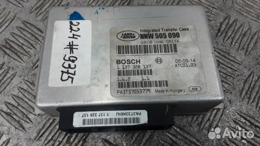 Блок управления раздаточной коробки land rover ran