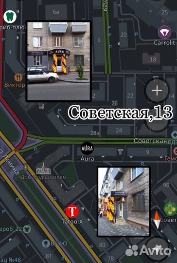 Эва /Ева / Eva коврики Mitsubishi Galant