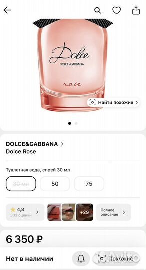 Парфюм Dolce&Gabbana