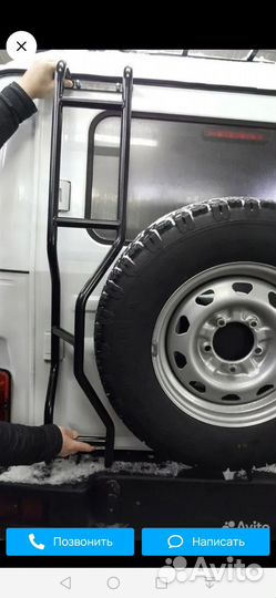 Лестница УАЗ Хантер под форму запасного колёса