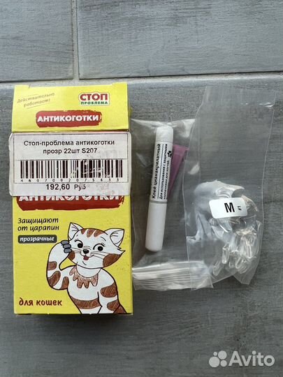 Антицарапки для кошек