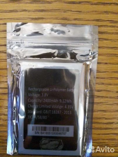 Акомулятор для Prestiqio