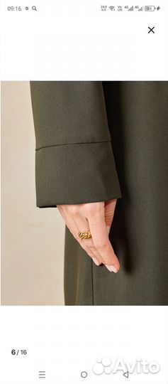 Костюм брючный