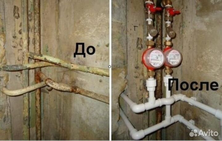 Услуги сантехника Сантехник