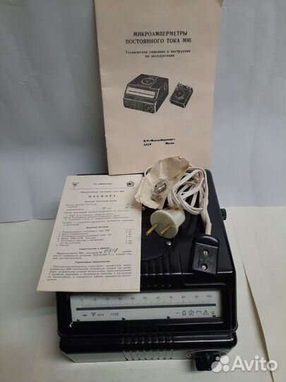 Микроамперметр М95