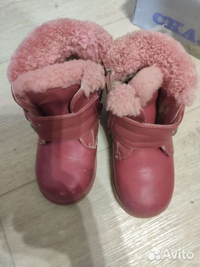 Ботинки детские 27