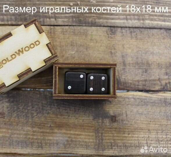 Игральные кубики из черного дерева и фианитов