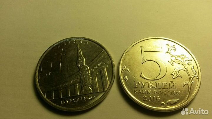 Монеты в колекцыю