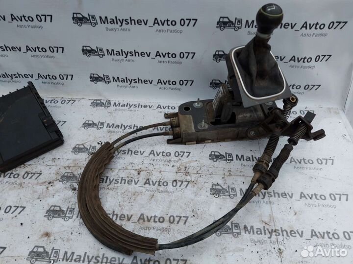 Кулиса МКПП Volkswagen Jetta 5 2005-2011