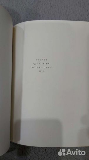 Пиковая дама А.С.Пушкин