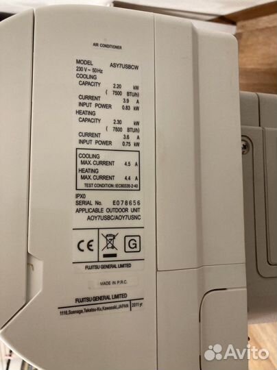 Кондиционер