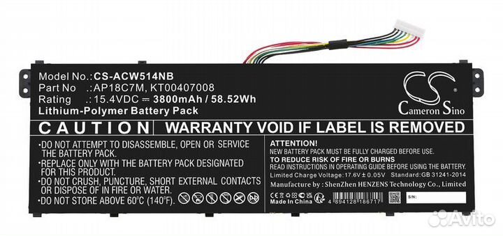 Аккумулятор CS-ACW514NB к Acer Swift 3 SF316-51, 5 SF514-55TA, 5 SF514-56T, 5 SF514-54T, 3 SF313-53