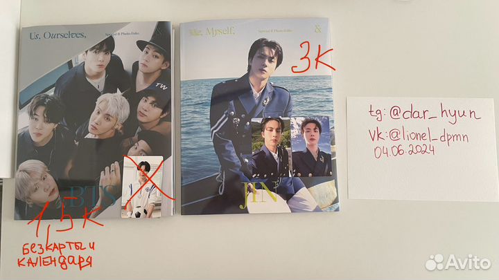 BTS PhotoFolio фотофулио бтс