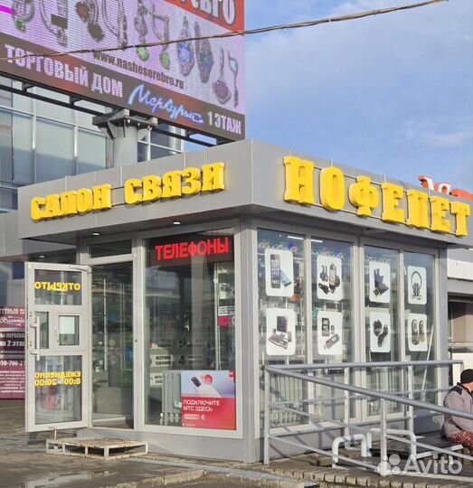 iPhone 16 Pro Max, 256 ГБ