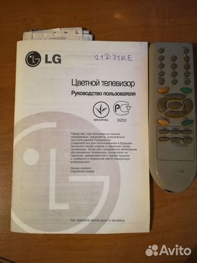 Телевизор LG