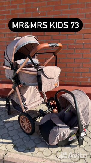 Детские коляски 2 в 1/3в1