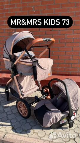 Детские коляски 2 в 1/3в1