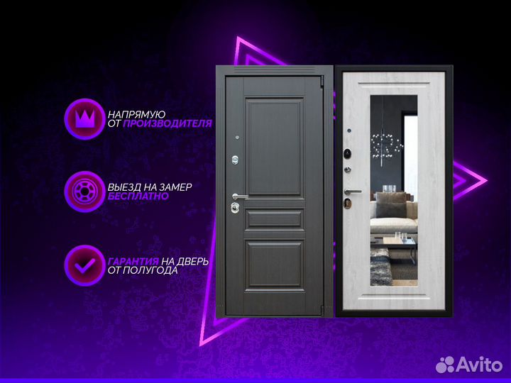 Входная дверь 