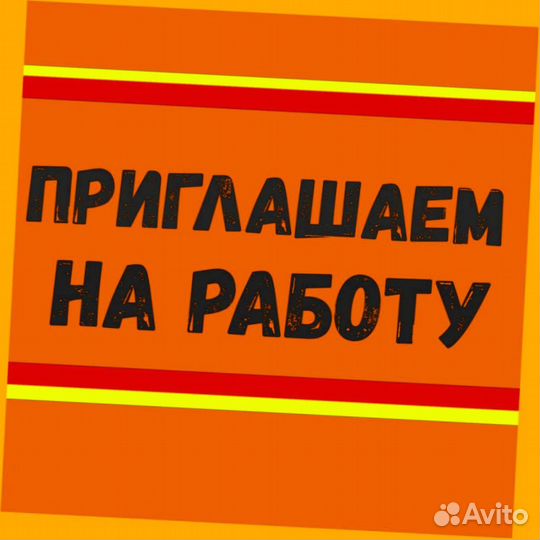 Маркировщик Еженедельный аванс М/Ж Спецодежда