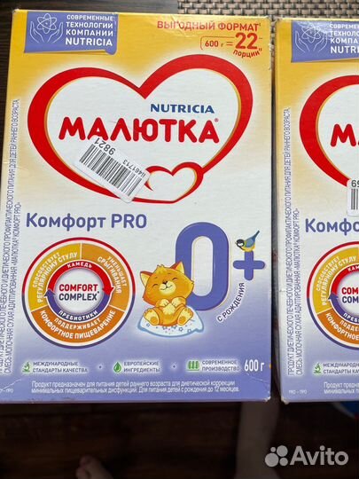 Детская смесь малютка comfort