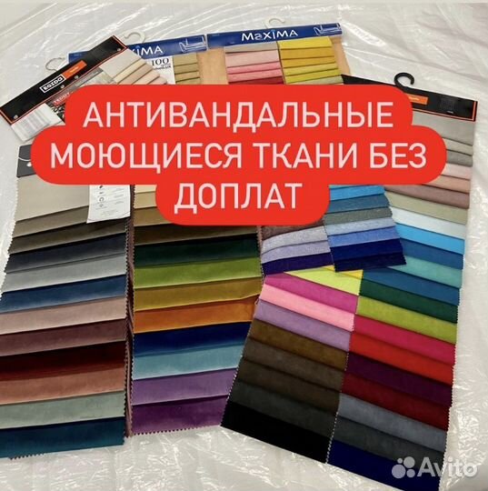 Кровать двуспальная 140 200 на высоких ножках