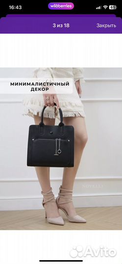 Сумка женская новая