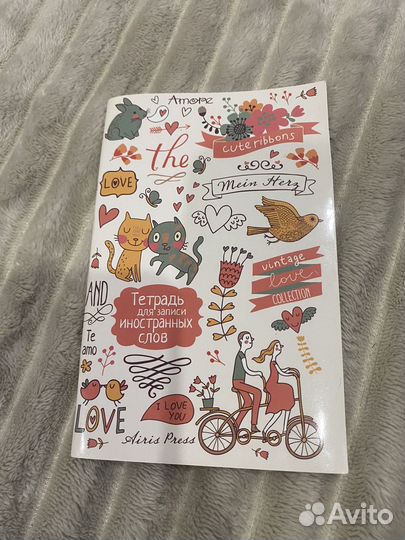 Русско-японский разговорник