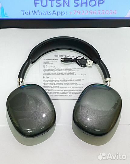 Беспроводные наушники P9