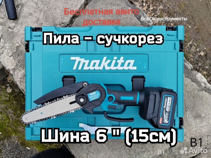 Набор аккумуляторного инструмента Makita 7в1+4АКБ