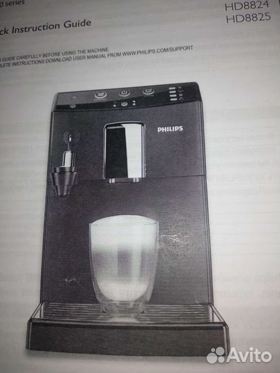 Кофемашина