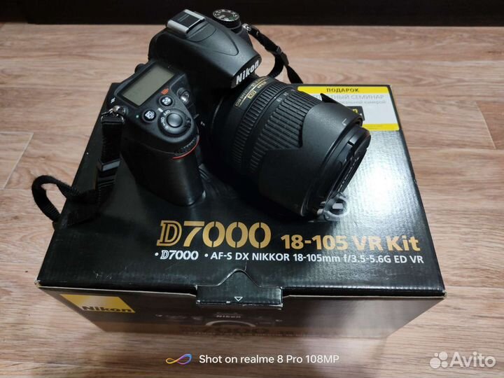 Зеркальный фотоаппарат Nikon D7000 kit 18-105