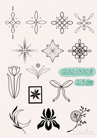 Тату хэндпоук (без машинки)