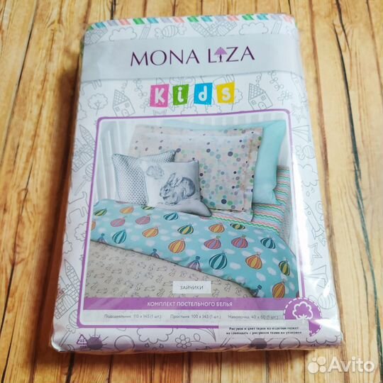 Постельное белье в детскую кроватку