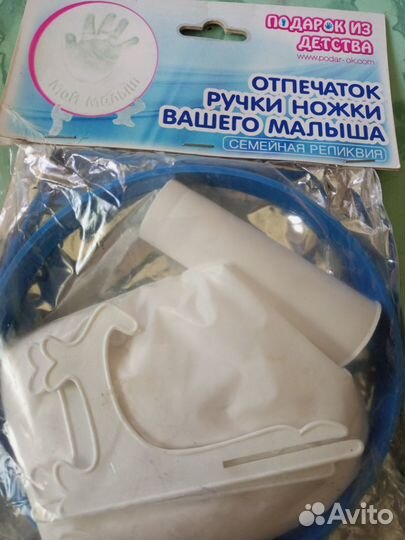 Гипсовый отпечаток ручки и ножки малыша