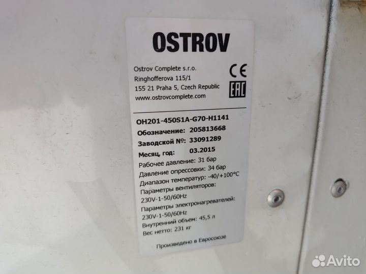 Фреоновый воздухоохладитель Ostrov 51 kW