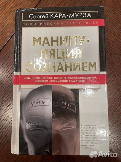 Книги на общественно-политическую тематику
