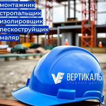 Обучение охрана труда, рабочие профессии, Мигдаль-ха-Эмек