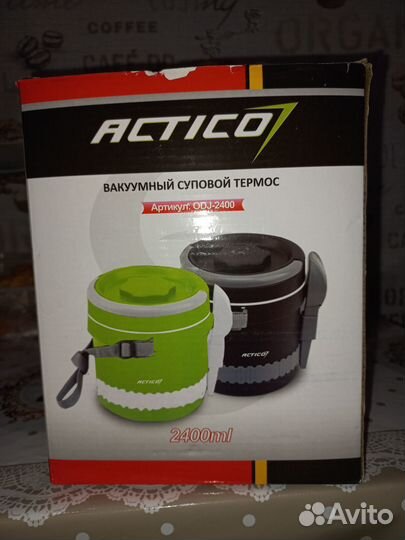 Вакуумный суповой термос
