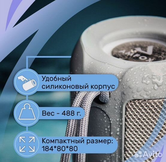 Bluetooth колонка amfox ASP-777