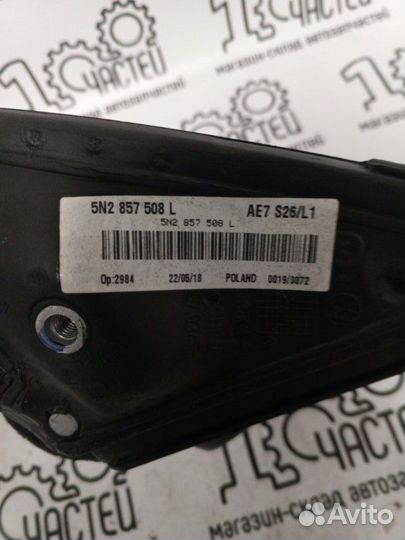 Зеркало заднего вида боковое правое Volkswagen