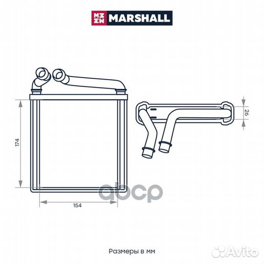 Радиатор отопителя M4991101 marshall
