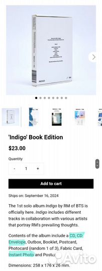 Альбом BTS Indigo RM