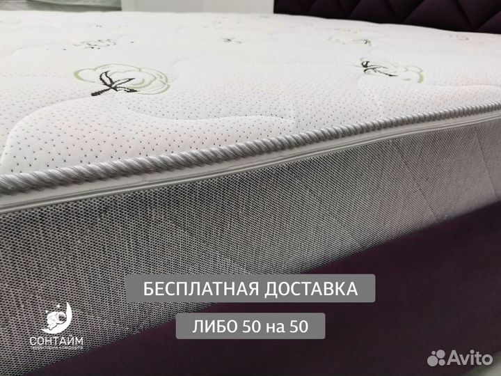 Матрас 60х120 новый анатомический