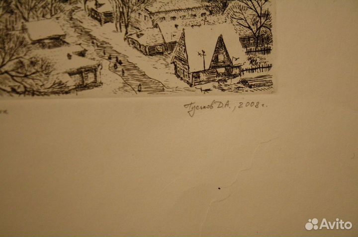 Офорт Владимир монастырь графика рисунок