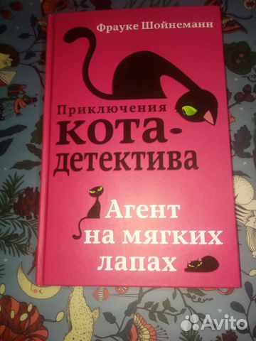 Чарльз харрис комната 15