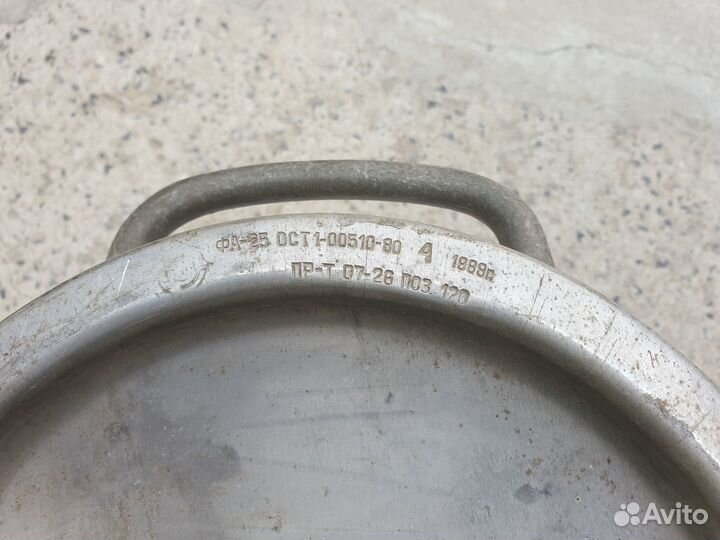 Бидон-фляга (бак) алюминиевый 25 л